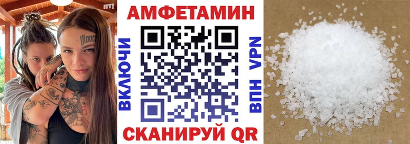 Купить где  Нарткала  Amphetamine VHQ 