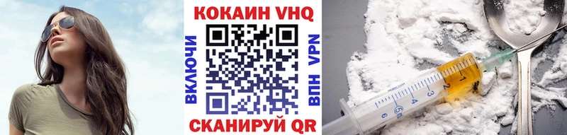 Кокаин 98%  Купить закладки  Нарткала 