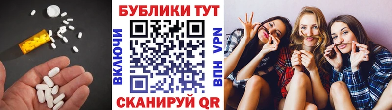 Купить где  Нарткала  Ecstasy 280 MDMA 