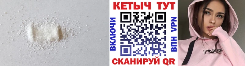 Купить закладки  Нарткала  КЕТАМИН ketamine 