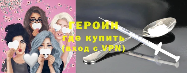 ПСИЛОЦИБИНОВЫЕ ГРИБЫ Елизово