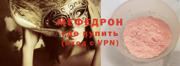 меф Ельня