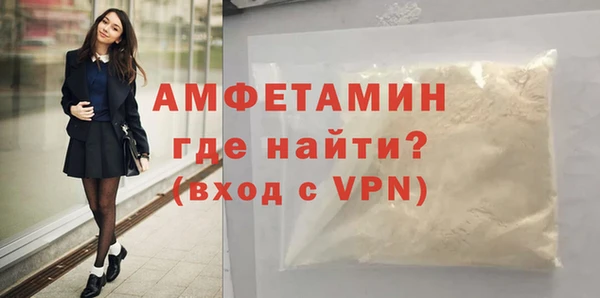 ПСИЛОЦИБИНОВЫЕ ГРИБЫ Елизово
