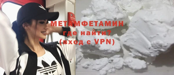 ПСИЛОЦИБИНОВЫЕ ГРИБЫ Елизово