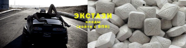 ПСИЛОЦИБИНОВЫЕ ГРИБЫ Елизово
