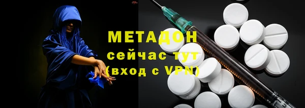 ПСИЛОЦИБИНОВЫЕ ГРИБЫ Елизово