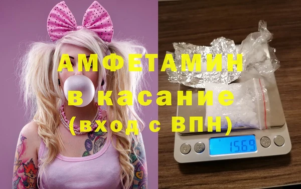 амфетамин Дмитровск