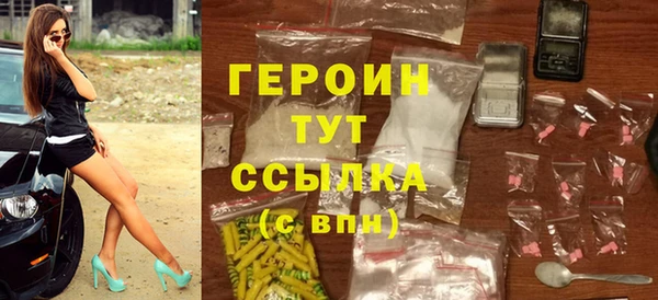 ПСИЛОЦИБИНОВЫЕ ГРИБЫ Елизово