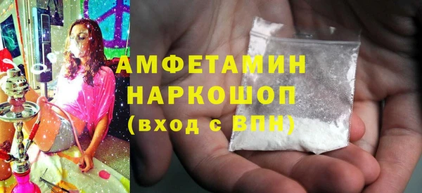 ПСИЛОЦИБИНОВЫЕ ГРИБЫ Елизово