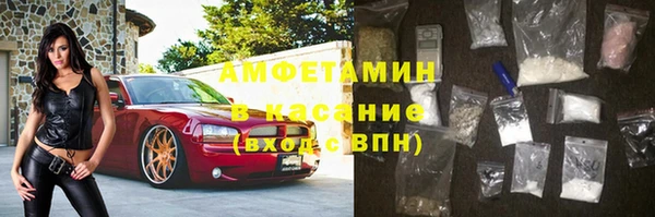ПСИЛОЦИБИНОВЫЕ ГРИБЫ Елизово