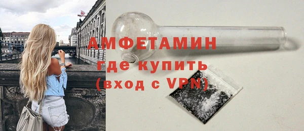 ПСИЛОЦИБИНОВЫЕ ГРИБЫ Елизово