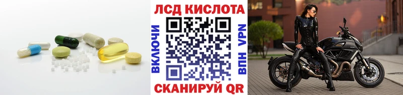 Купить закладки  Нарткала  ЛСД экстази ecstasy 
