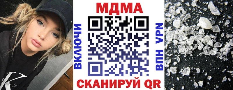 Купить  Нарткала  MDMA Molly 