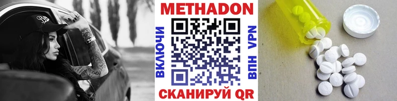 Купить закладки  Нарткала  Метадон мёд 