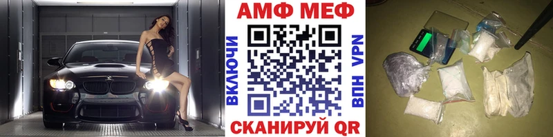 Купить где  Нарткала  МЕТАМФЕТАМИН пудра 