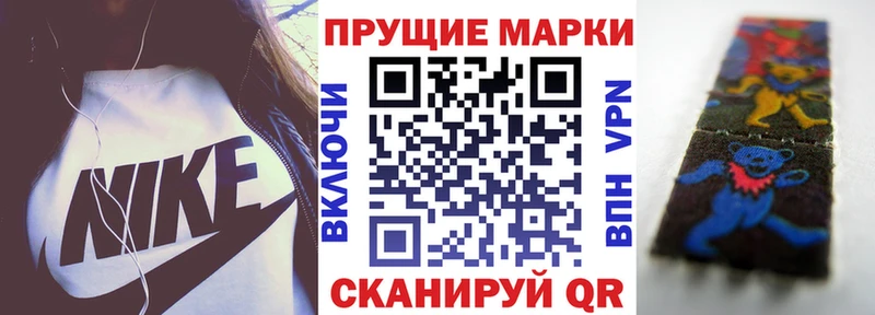 Купить закладки  Нарткала  Марки NBOMe 1,5мг 