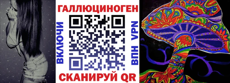 Галлюциногенные грибы прущие грибы  Купить  Нарткала 